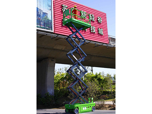 全自動(dòng)高空作業(yè)平臺(tái)